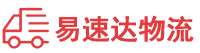 湘潭到兰山区物流公司